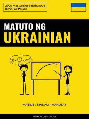 cover image of Matuto ng Ukrainian--Mabilis / Madali / Mahusay